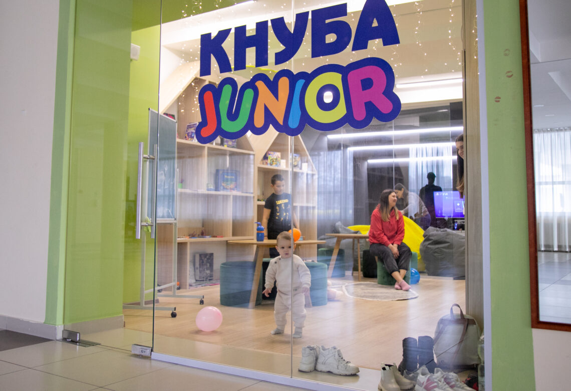 В університеті працює дружній простір для дітей КНУБА junior, де можна залишити малюка з вихователькою